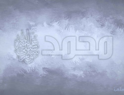 Memberi Nama Anak “Muhammad” Otomatis Masuk Surga?