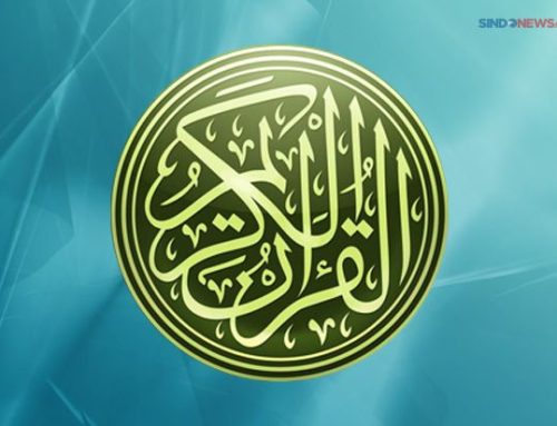 Doa Agar Selamat dalam Perjalanan, Bacalah Surah Al-Qashash Ayat 85