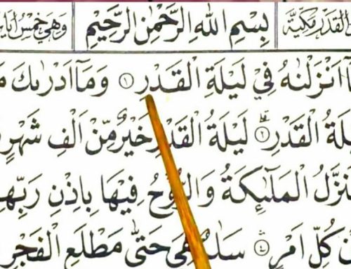 Cara Membaca Tajwid Surat Al-Qadr Ayat 1-5 Lengkap Penjelasannya