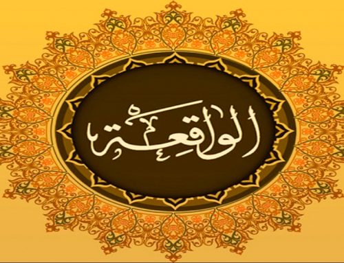 Asbabun Nuzul Surat Al Waqiah Ayat 13 dan 39 , Simak Penjelasan Lengkapnya